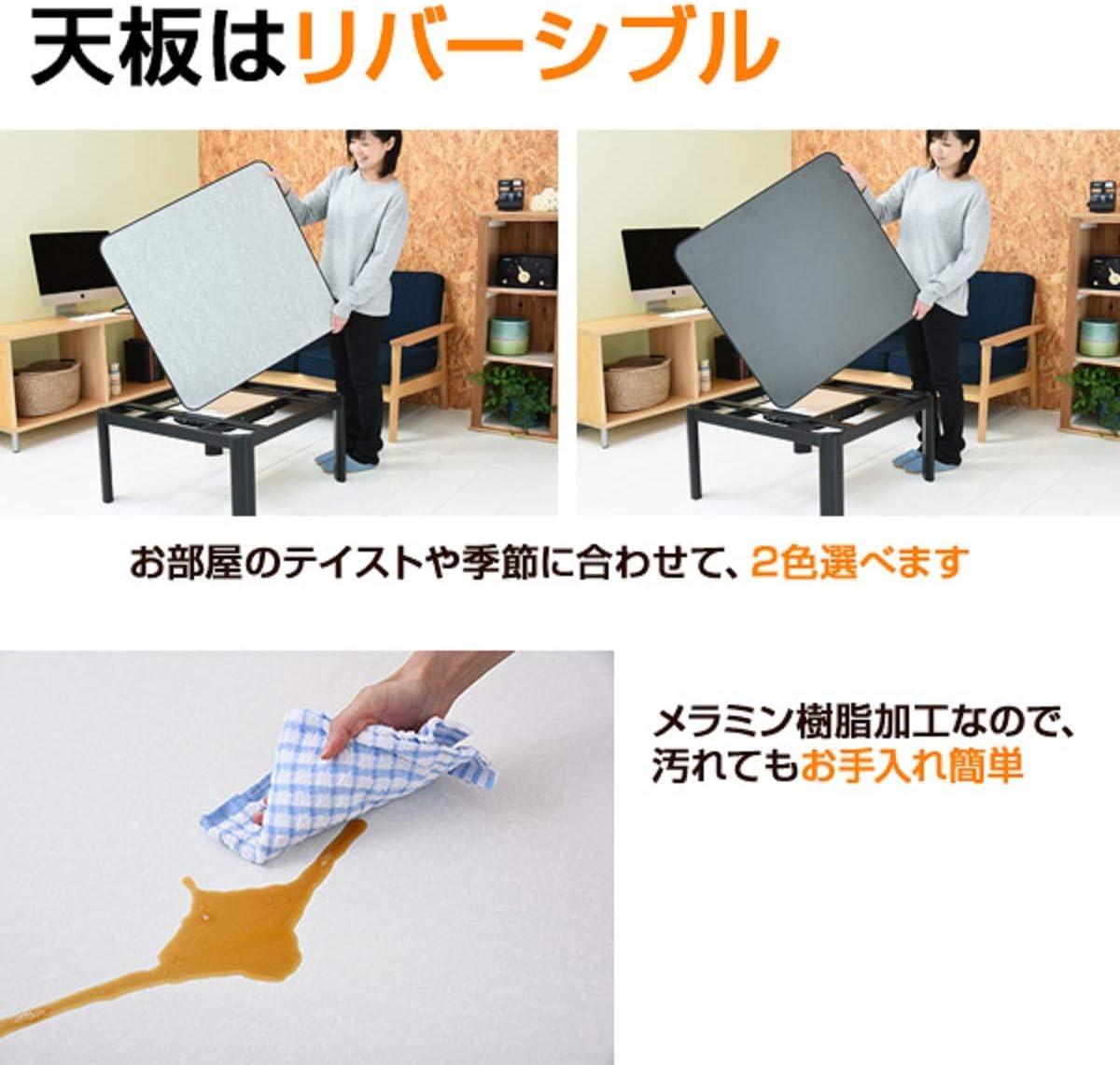 YAMAZEN Casual Kotatsu (75cm Square) Black ESK-751(B)