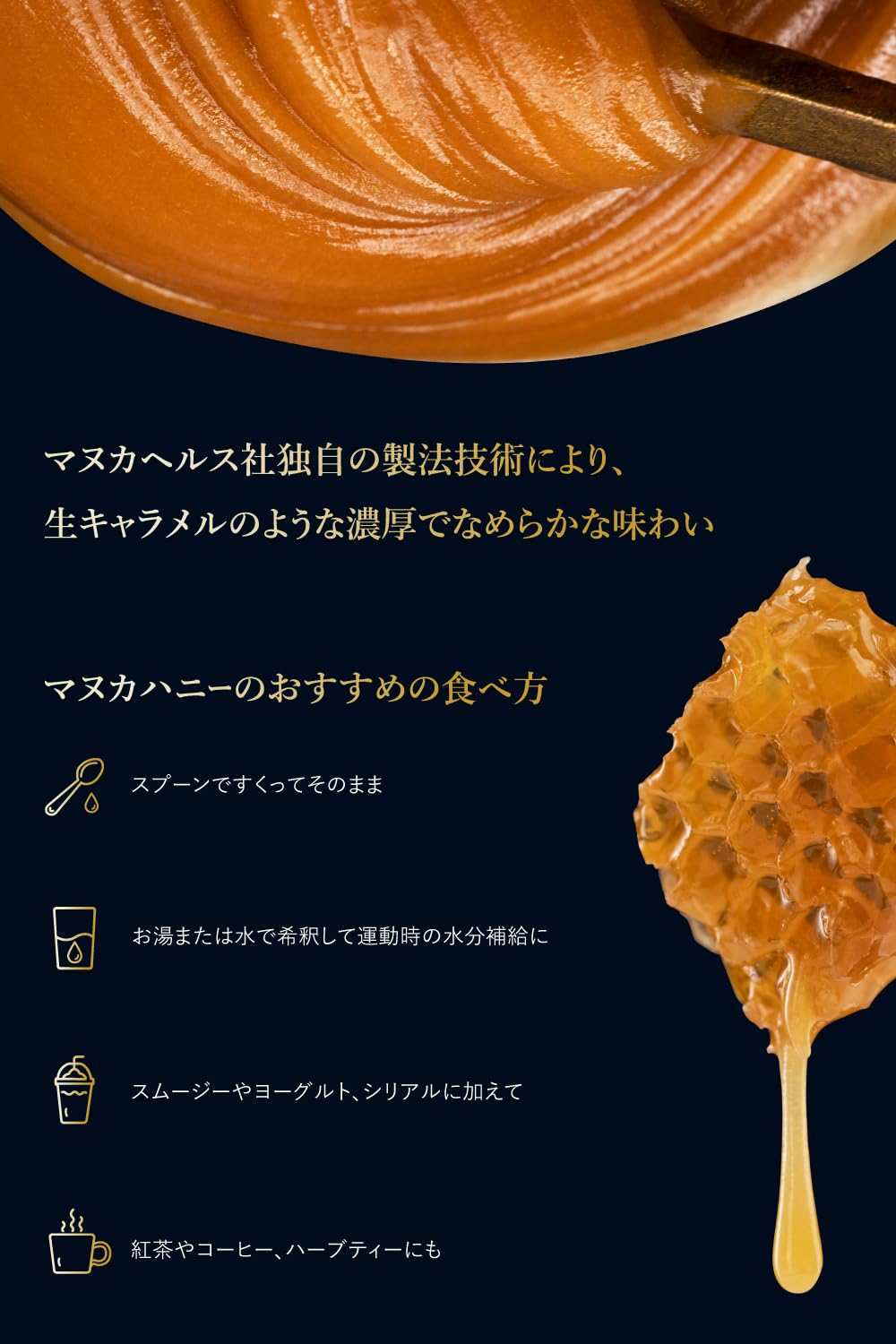Manuka Health UMF 16+/MGO 573+ Manuka Honey (250g/8.8oz), Superfood, Authentic Raw Honey from New Zealand