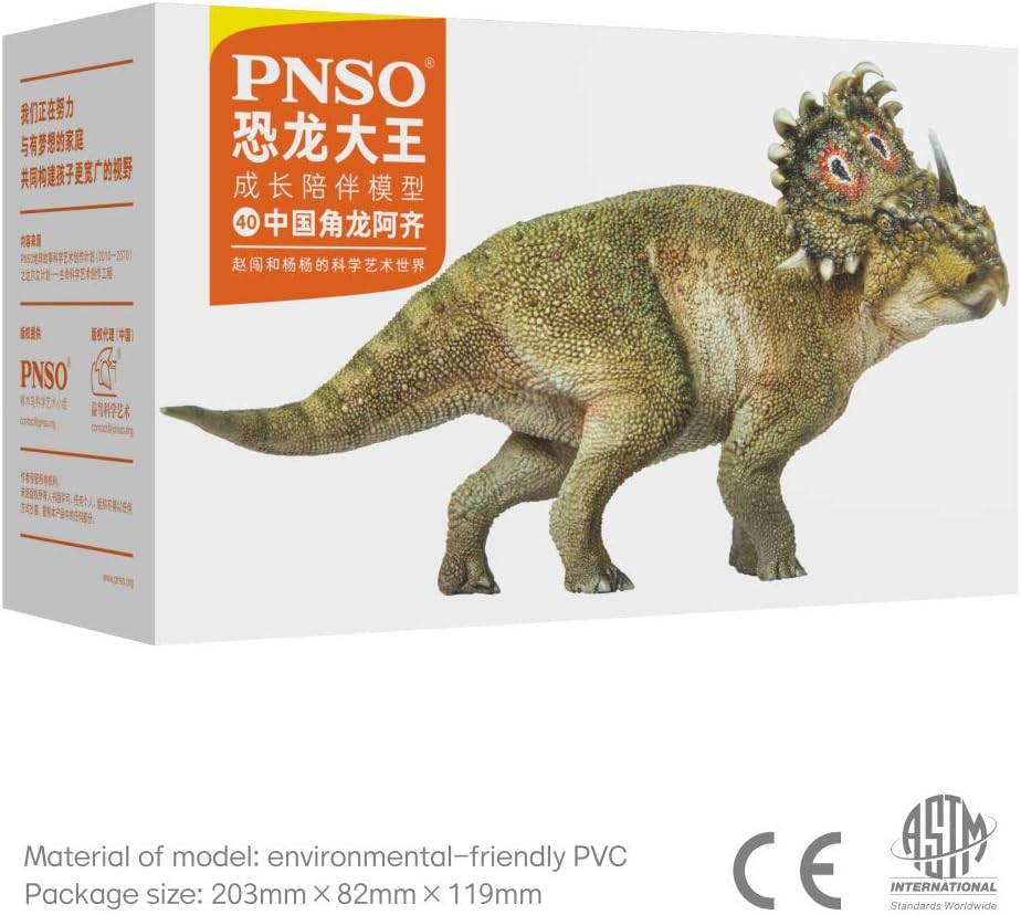 PNSO Prehistoric Dinosaur Models: 35 Essien the Spinosaurus