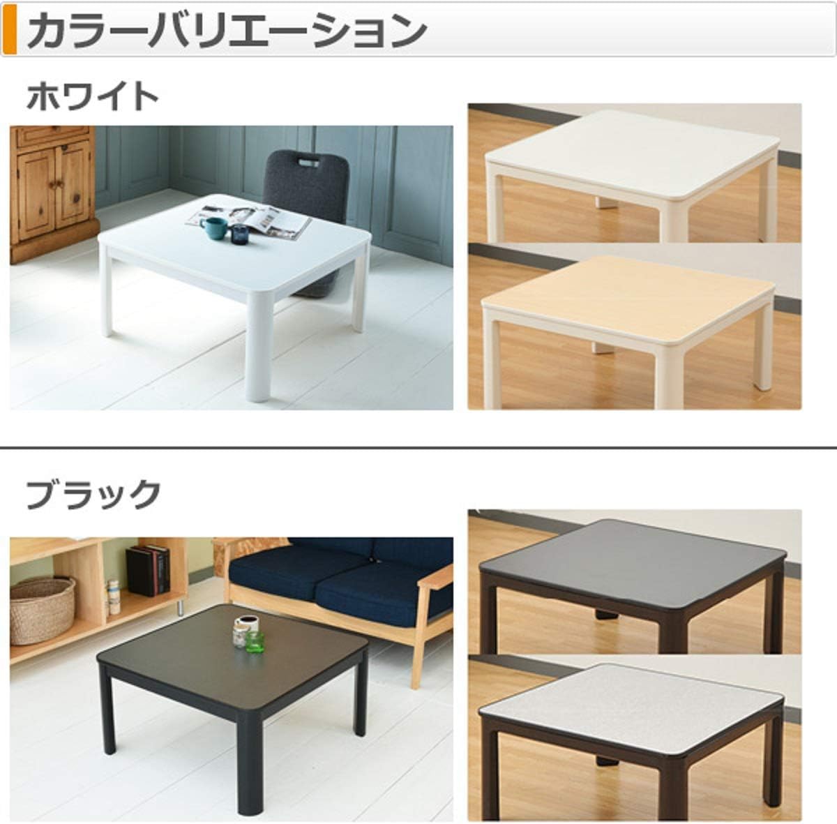 YAMAZEN Casual Kotatsu (75cm Square) Black ESK-751(B)