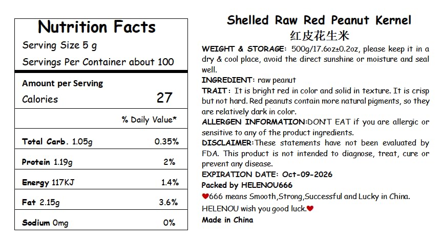 Helen Ou @ Shaanxi Specialty: Raw Red Shelled Peanut Kernel 500g/17.64oz/1.1lb 红皮花生米