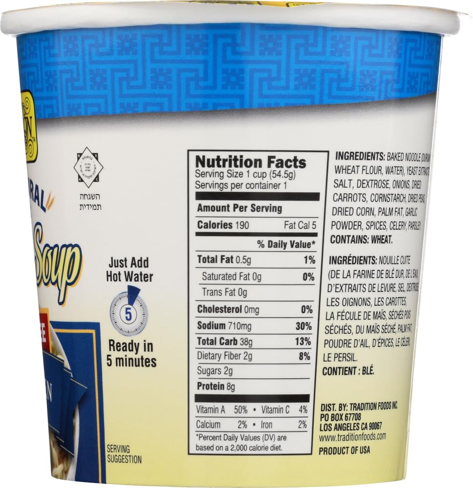 Traditional Beef Flavor, 2.47-Ounce Packages (Pack of 12)