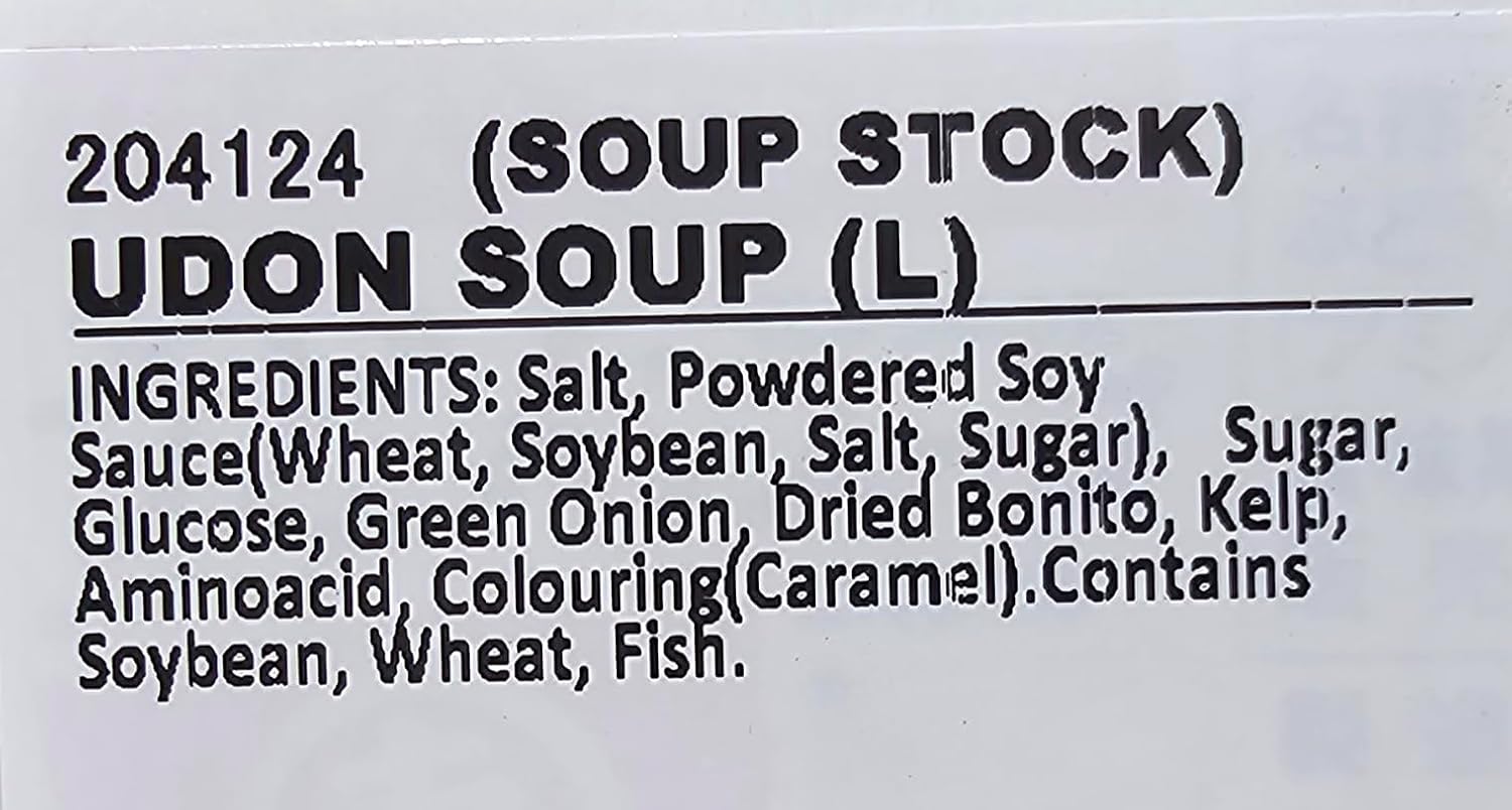Higashimaru Udon Soup, Large, 5.6 Ounce