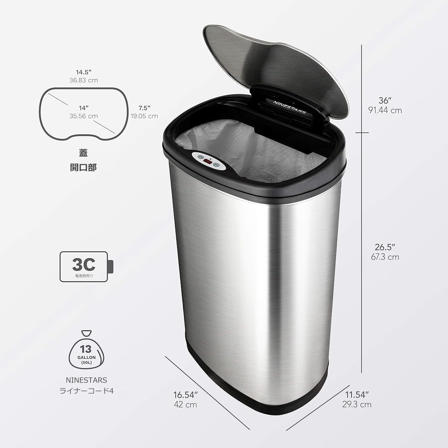 Ninestars Two-Piece Automatic Trash Can Combo Set, 13 Gal (50L) & 3 Gal (12L) Touchless Motion Sensor Garbage Cans with Odor-Sealing Lids