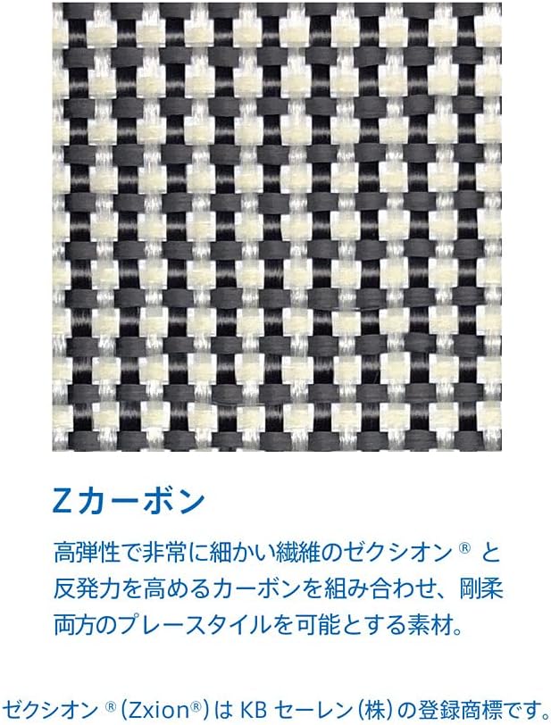 ヴィクタス(VICTAS) 卓球 ラケット ZX-Gear in シェークハンド 攻撃用 特殊素材入り 単品/ラバーセット