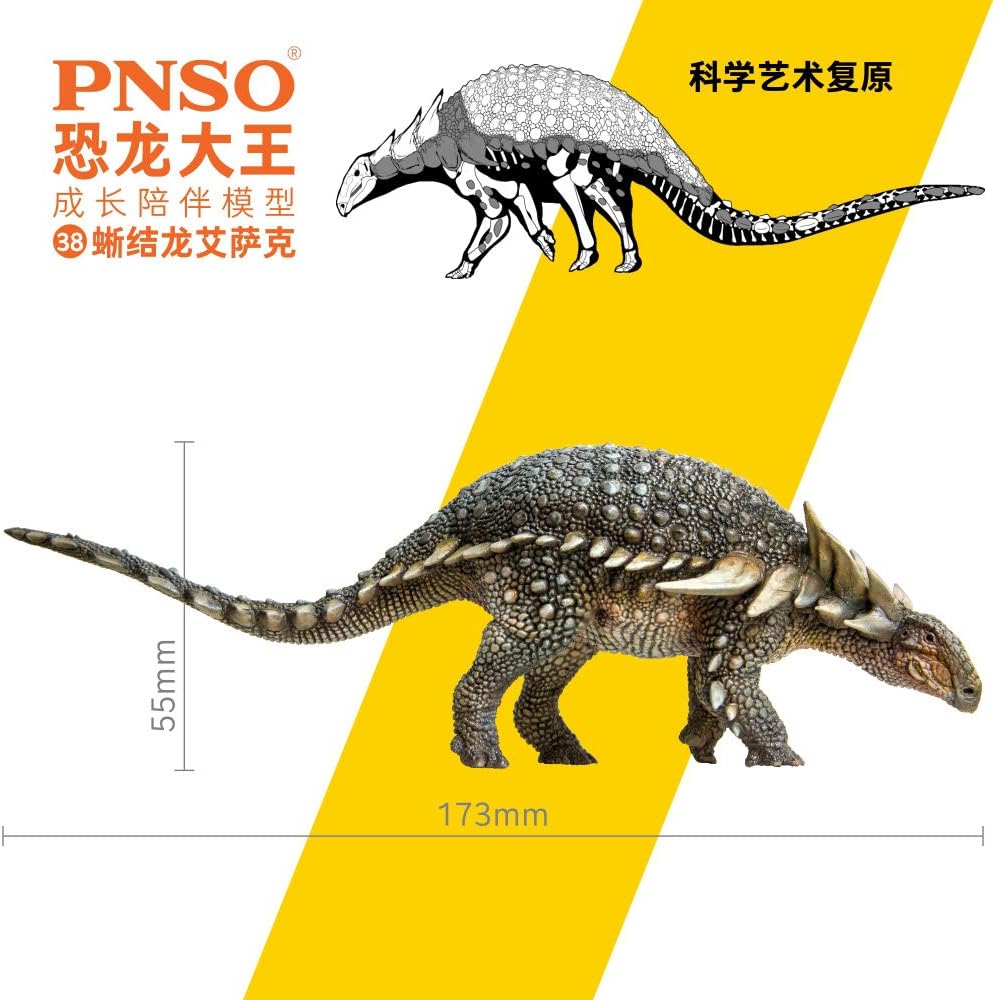 PNSO Prehistoric Dinosaur Models: 35 Essien the Spinosaurus