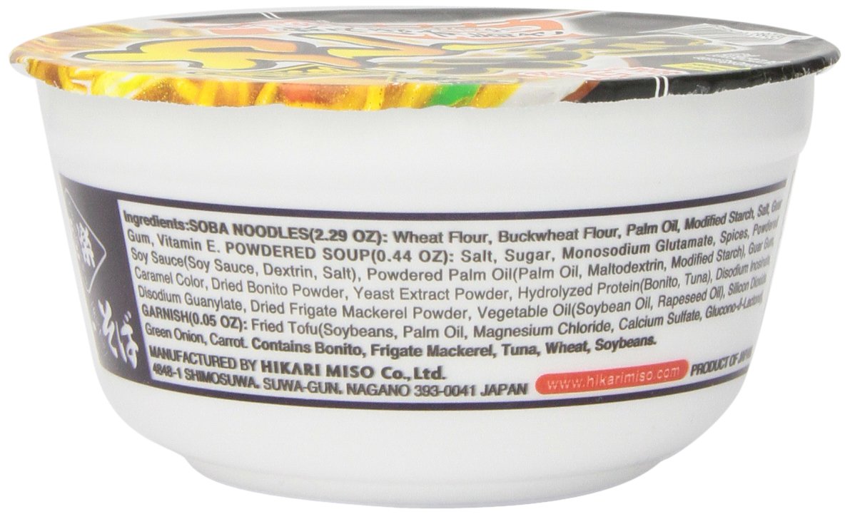 Menraku Shoyu Ramen, 2.7 Ounce (Pack of 12)