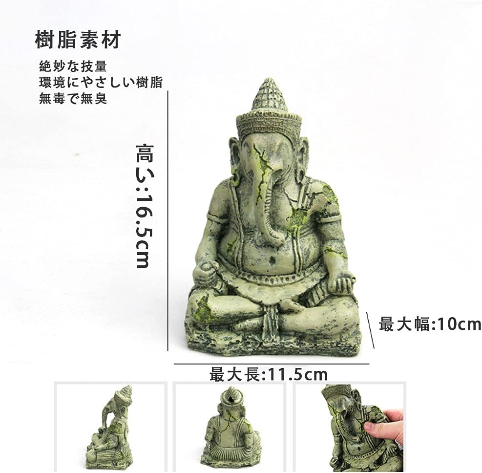 OMEM Ganesh Buddha Statue Fish Tank Decorations Aquarium Ornaments