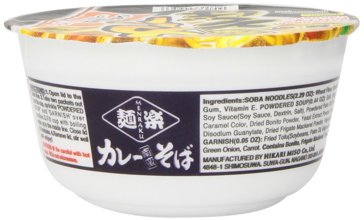 Menraku Shoyu Ramen, 2.7 Ounce (Pack of 12)