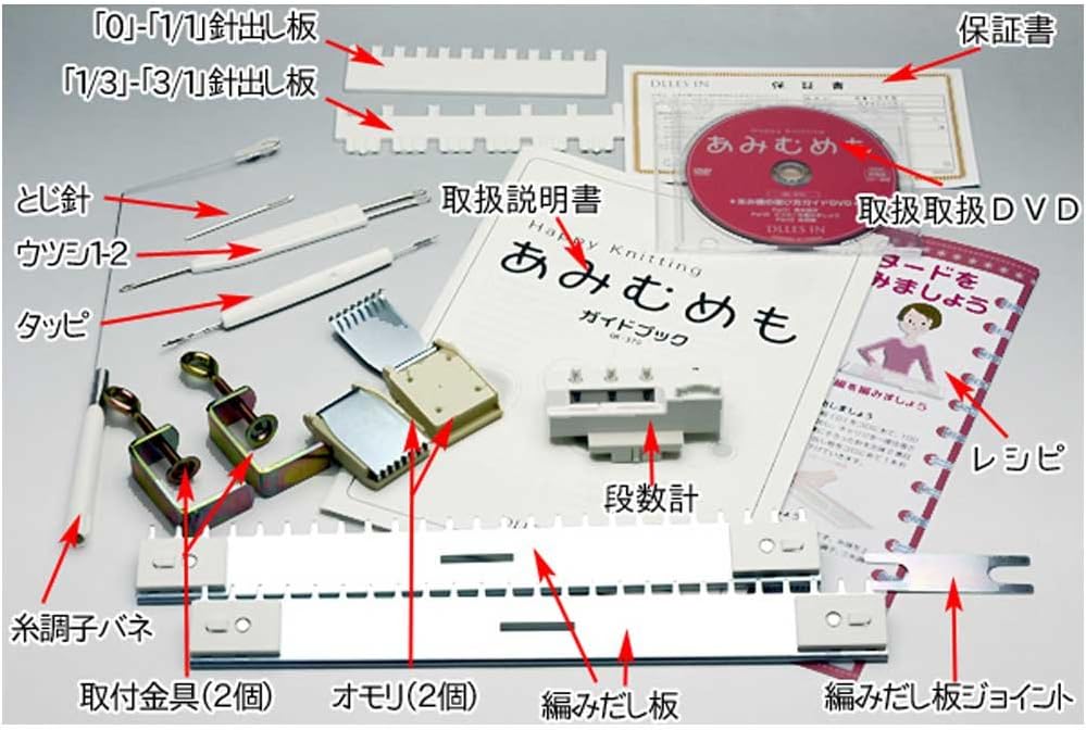DLLES IN Knirrinf Machine GK-370 (international version no warranty)