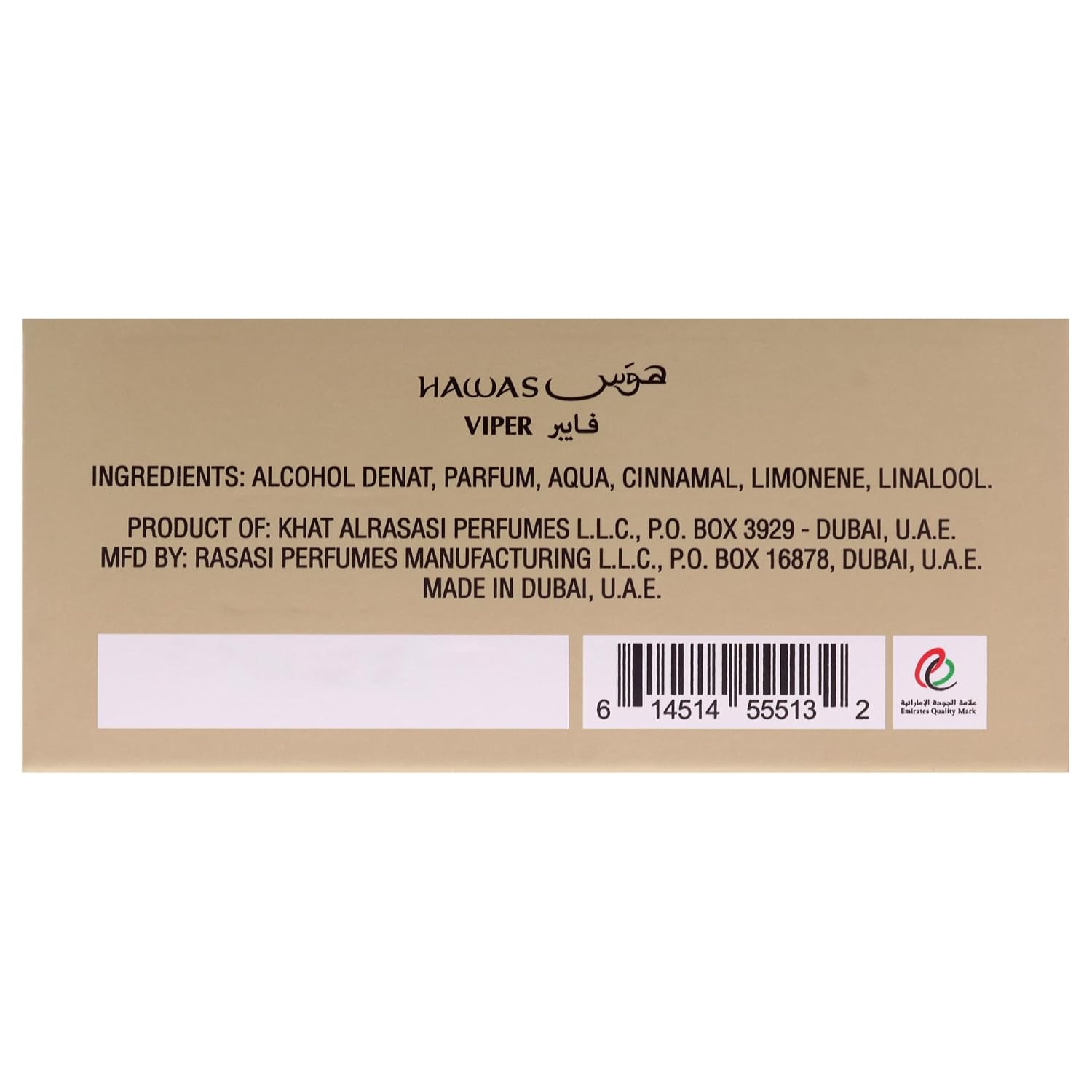 Rasasi Hawas For Men Eau De Parfum Spray 100ML (3.4 Oz) - Long Lasting Arabian Perfume, Premium Perfume Men, Ideal for Special Occasions & Daily Elegance, A Bold and Captivating Fragrance