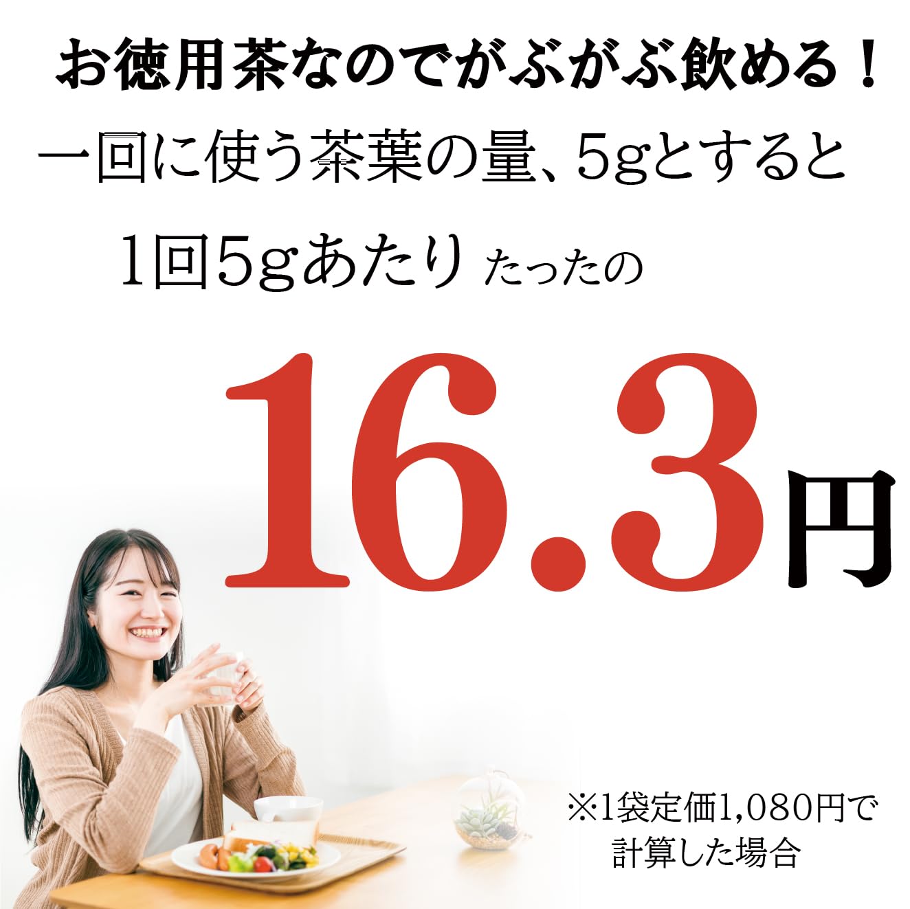 深むし緑茶 Japanese Pure Green Tea （333g/11.74oz） Sen-Cha Ryoku-Cha Extra Volume & Special Price japanese green tea from Shizuoka Japan