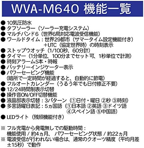 CASIO WAVE CEPTOR (WVA-M640B-1A2JF) 6 MULTI BANDS SOLAR MEN'S WATCH JAPANESE MODEL 2014 JULY RELEASED