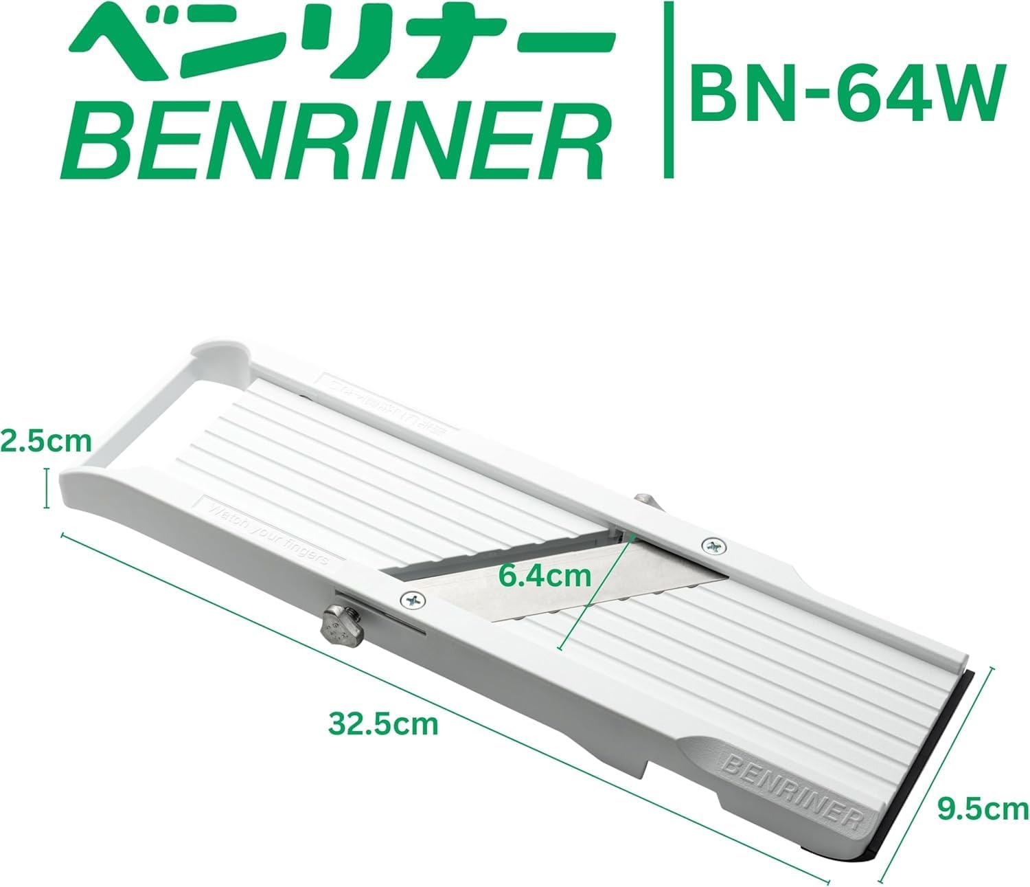 Benriner Mandoline Slicer with 4 Blades, Japanese Stainless Steel, BPA Free, 12.75 x 3.625-Inches, Beige