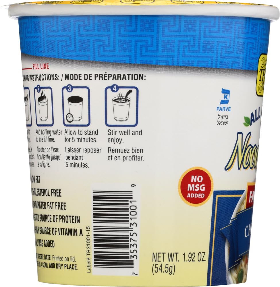 Traditional Beef Flavor, 2.47-Ounce Packages (Pack of 12)