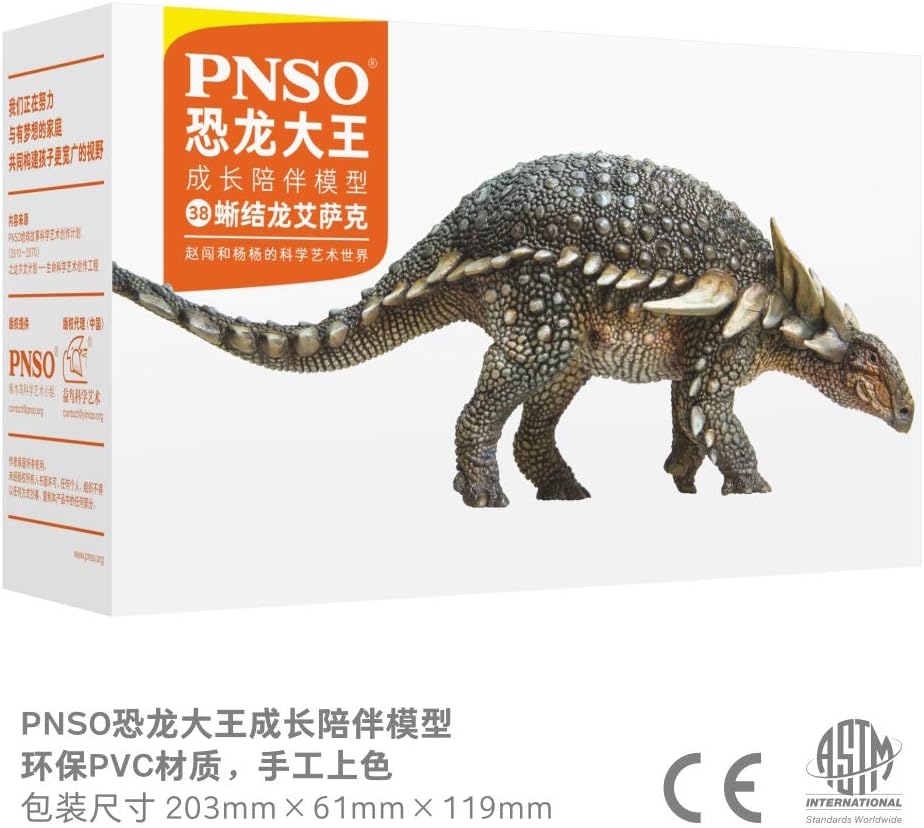 PNSO Prehistoric Dinosaur Models: 35 Essien the Spinosaurus