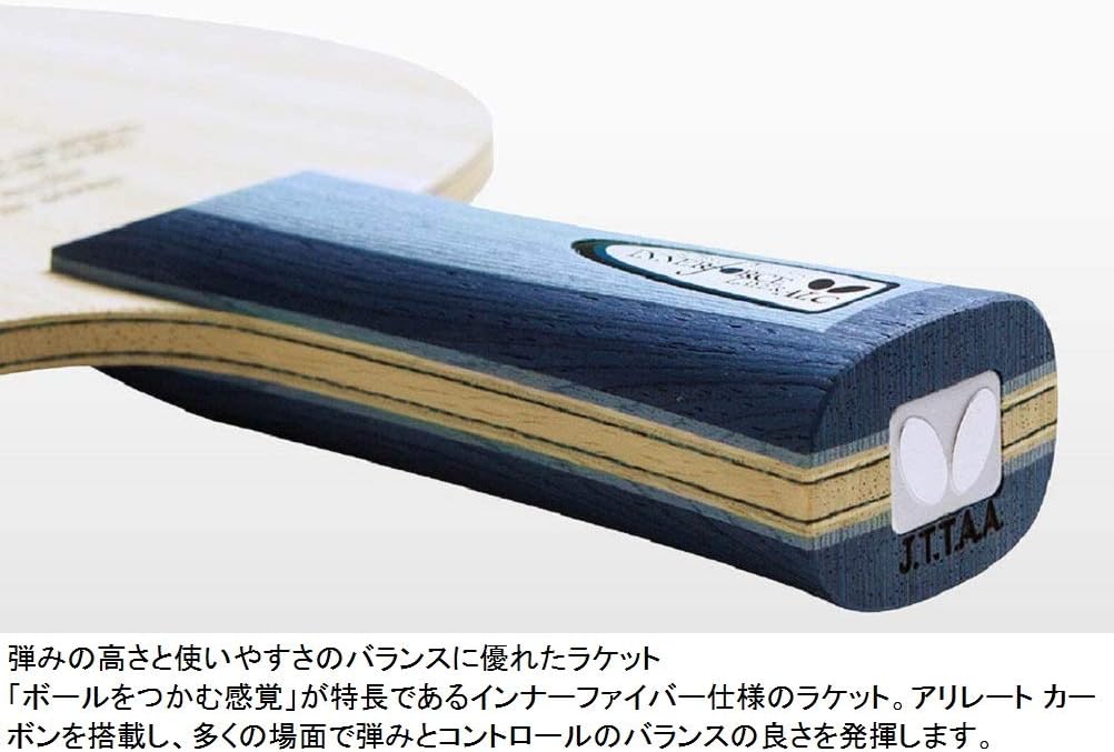 Butterfly Innerforce Layer ALC Shakehand Table Tennis Blade