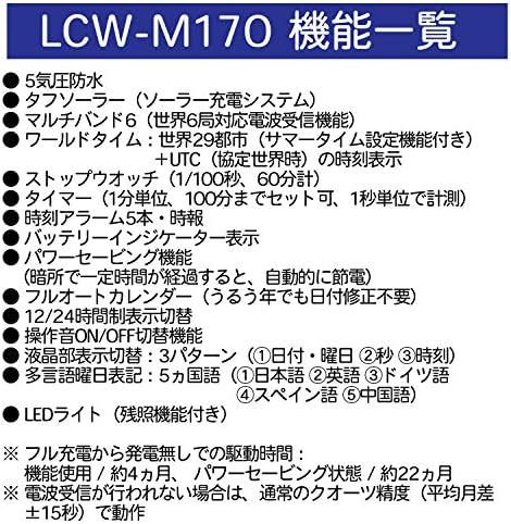 CASIO LINEAGE (LCW-M170TD-7AJF) 6 MULTIBANDS RADIO SOLAR MENS WRISTWATCH (JAPANESE MODEL)
