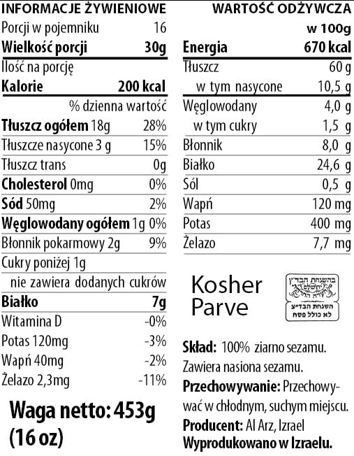 Al Arz 100% Pure Sesame Tahini