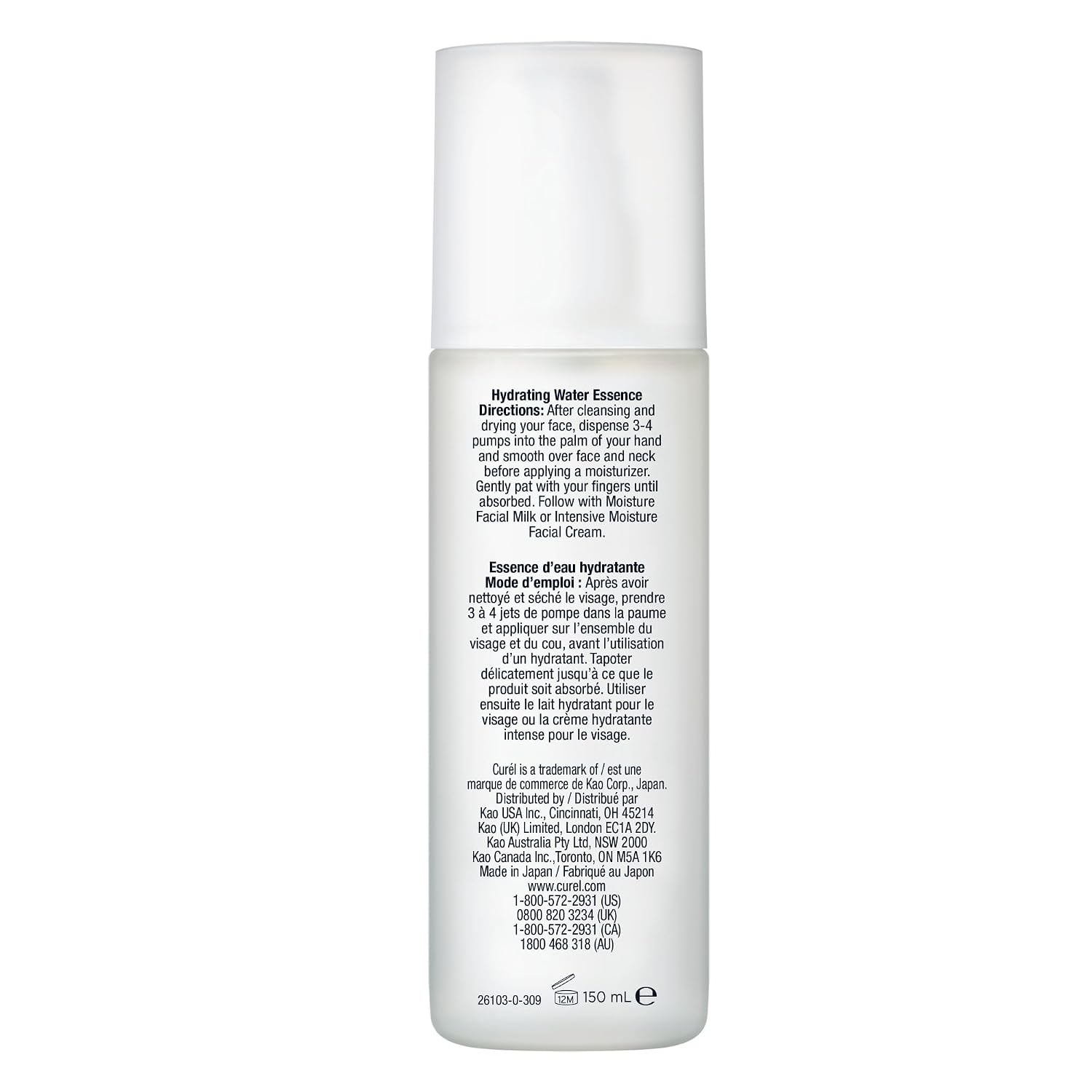 Curel Japanese Skin Care Moisture Facial Milk, Face Moisturizer, 4 fl oz