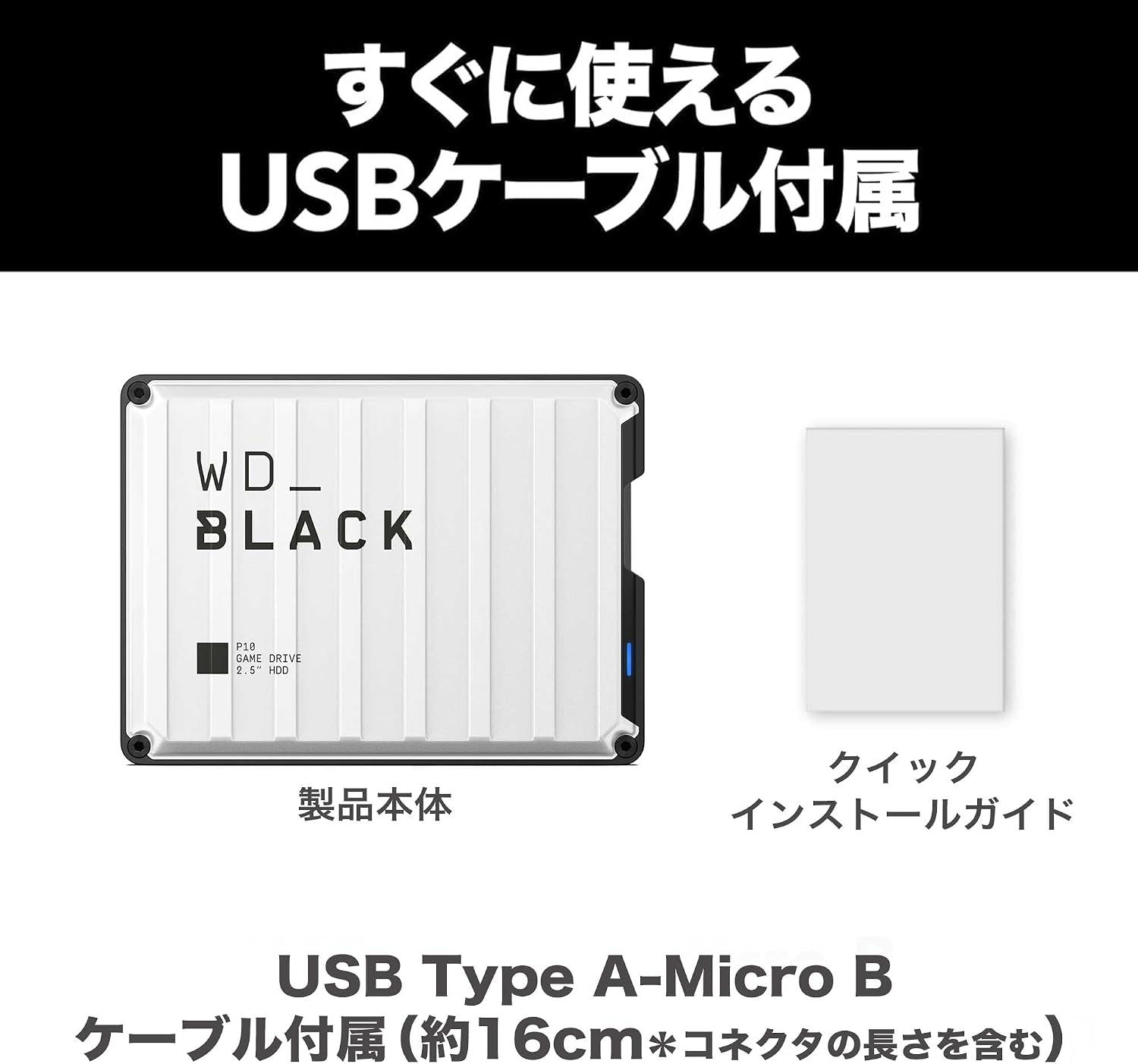WD_BLACK 4TB P10 Game Drive, Portable External Hard Drive, Works with Playstation, Xbox, & PC - WDBA3A0040BBK-WESN