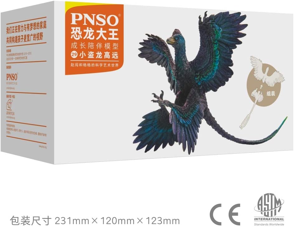 PNSO Prehistoric Dinosaur Models: 35 Essien the Spinosaurus