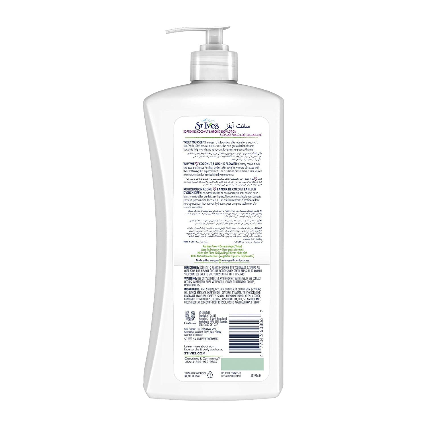 St. Ives Softening Body Lotion Coconut & Orchid Extract 21 oz