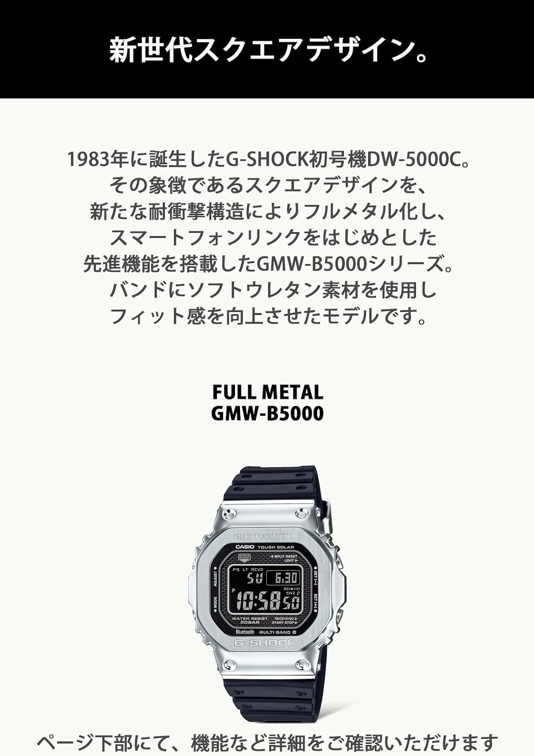 G-Shock CASIO Connected GMW-B5000-1JF Origin Radio Solar Watch (Japan Domestic Genuine Products), Modern