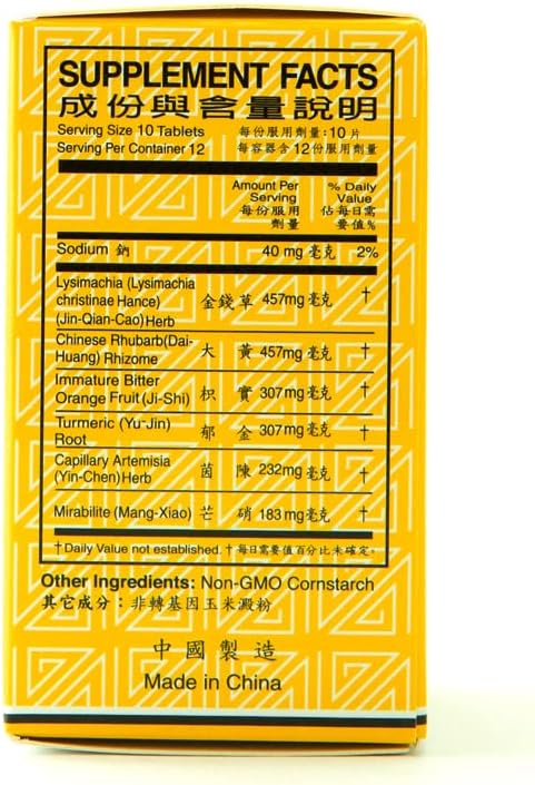 Lidan Paishi Tablet Herbal Supplement (Supports Liver, Gall Bladder, Bile Health) (120 Tablets) (1 Bottle) (Solstice)