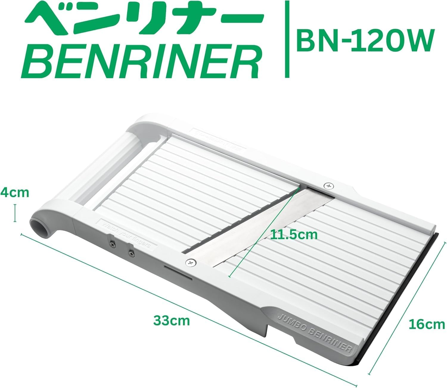 Benriner Mandoline Slicer with 4 Blades, Japanese Stainless Steel, BPA Free, 12.75 x 3.625-Inches, Beige