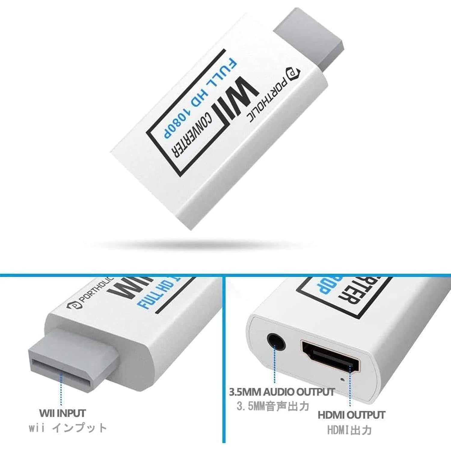 PORTHOLIC Wii to HDMI Converter 1080P for Full HD Device, Wii HDMI Adapter with 3,5mm Audio Jack&HDMI Output Compatible with Wii, Wii U, HDTV, Monitor-Supports All Wii Display Modes 720P, NTS