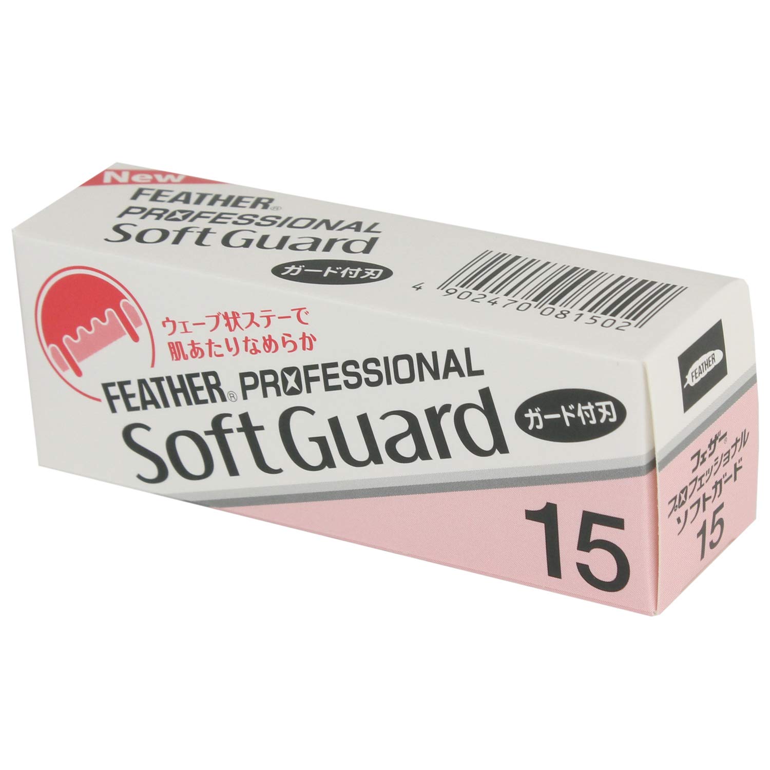Feather Artist Club ProSoft Guard Razor Blades - Single Straight Edge Razor Blade with Guard Refills for Shaving - For Men, Women