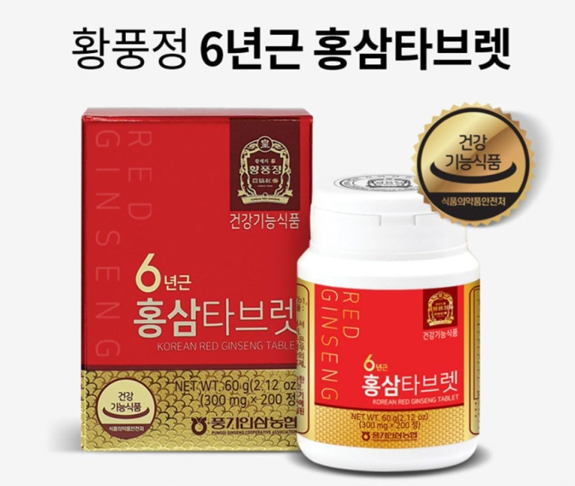 Authentic 6years Korean Red Ginseng - 300mg X 200 Tablets - Healthy Immune Support, Improving Blood Flow and Memory - 100% Red Ginseng Extract