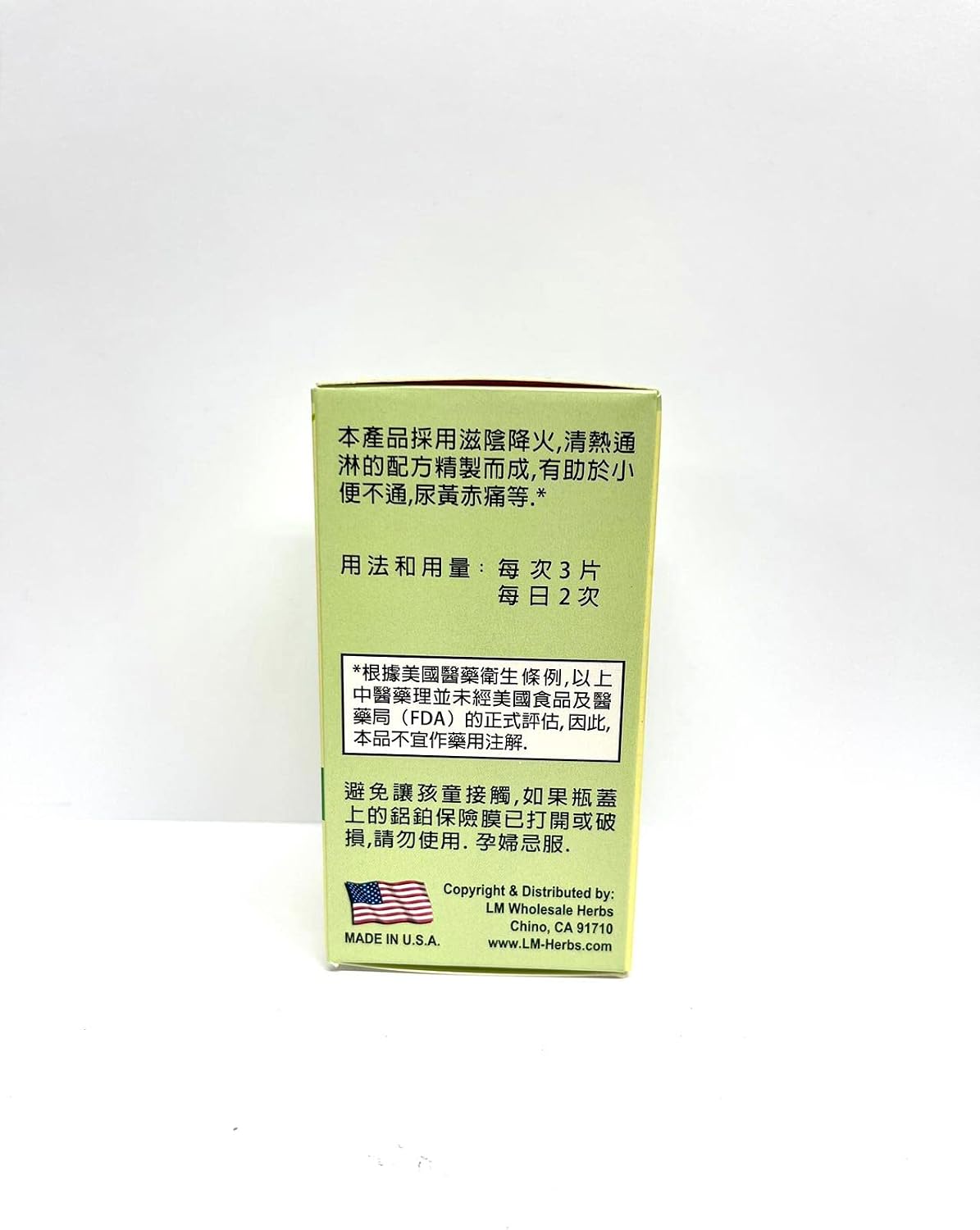 Uri-Tract Formula Herbal Supplement Helps for Urinary System Made in USA