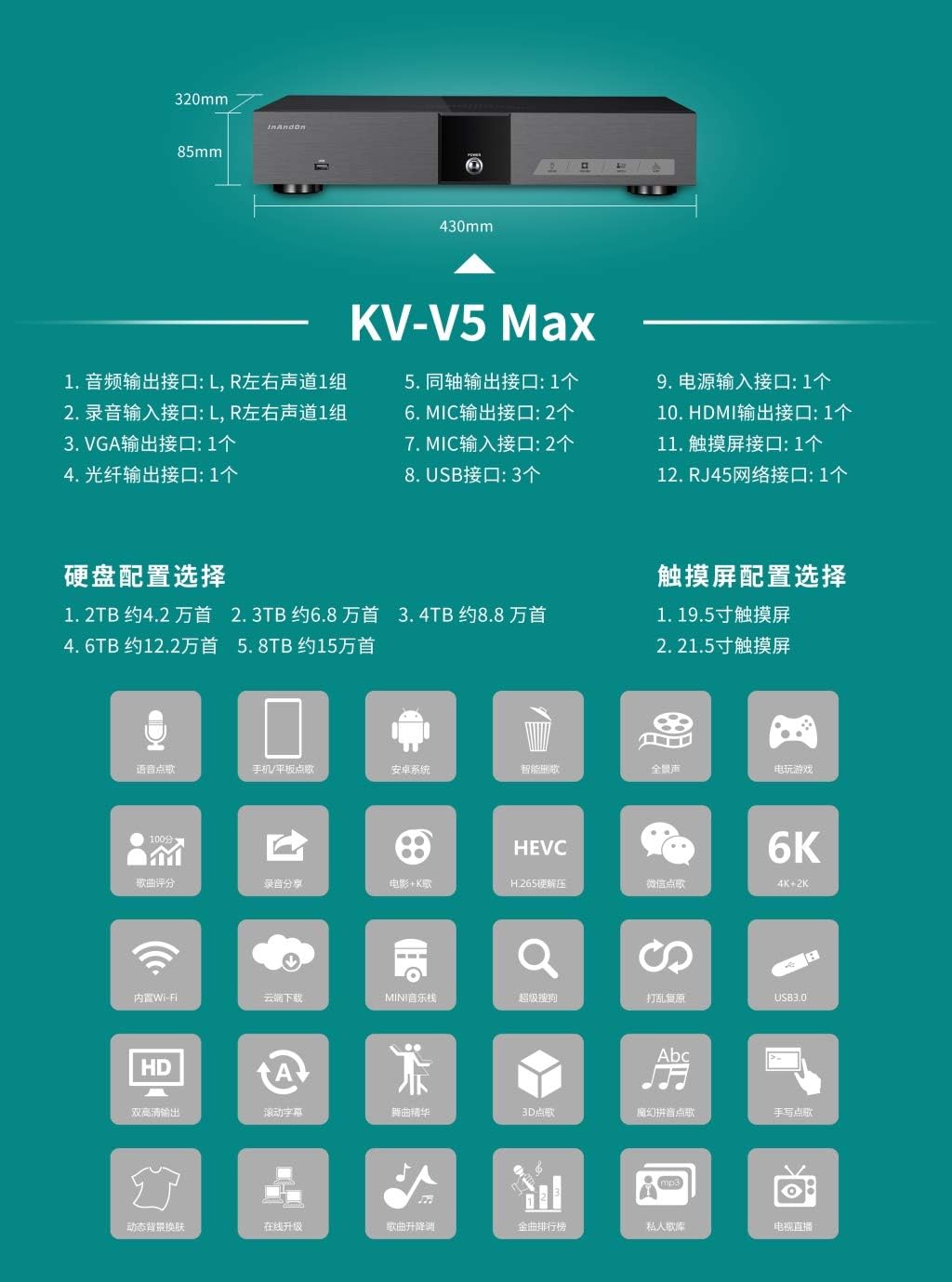 Inandonkod Karaoke Machine KV-V5 Max New Chinese Karaoke Player, with Reverb Wireless Microphone