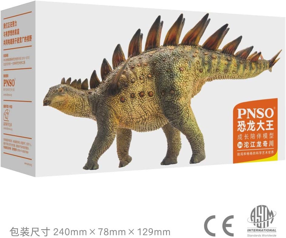 PNSO Prehistoric Dinosaur Models: 35 Essien the Spinosaurus