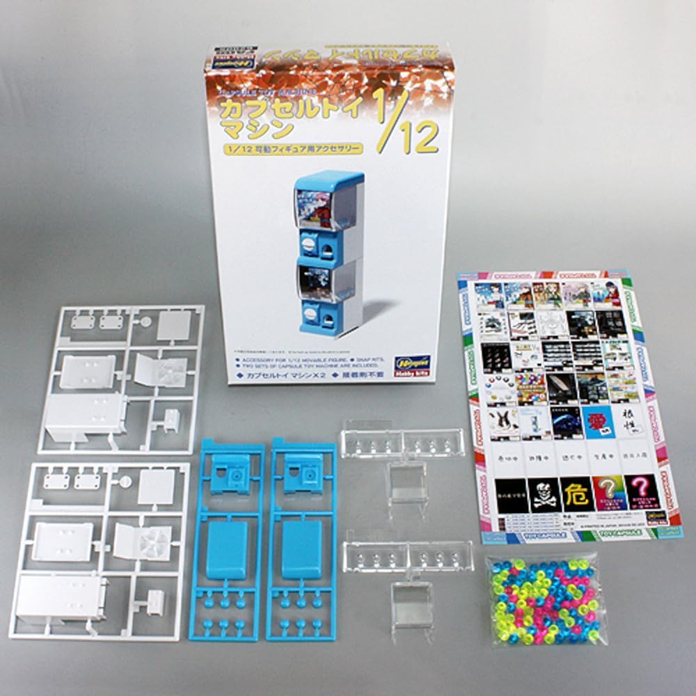 Hasegawa FA05 1/12 Figure Accessory Series Capsule Toy Machine Plastic Model