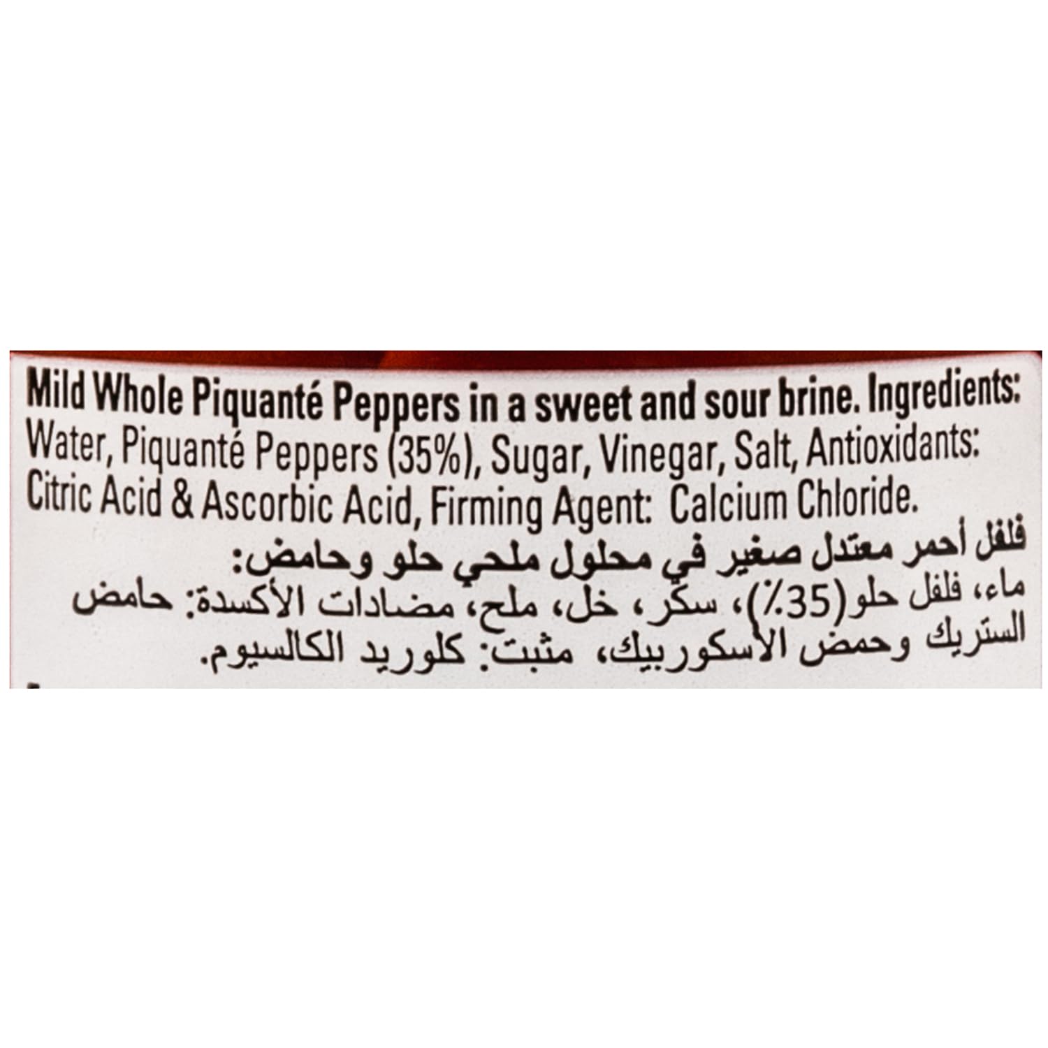 Peppadew Whole Piquante Peppers Mild (400g)