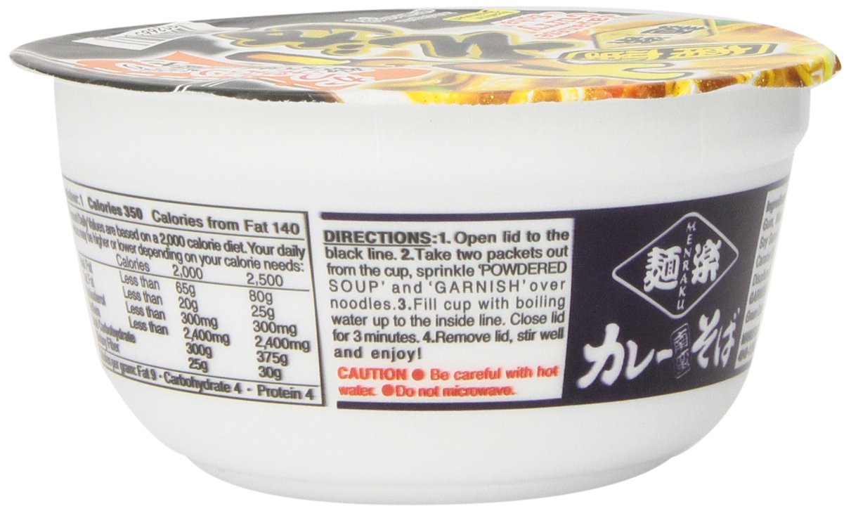Menraku Shoyu Ramen, 2.7 Ounce (Pack of 12)