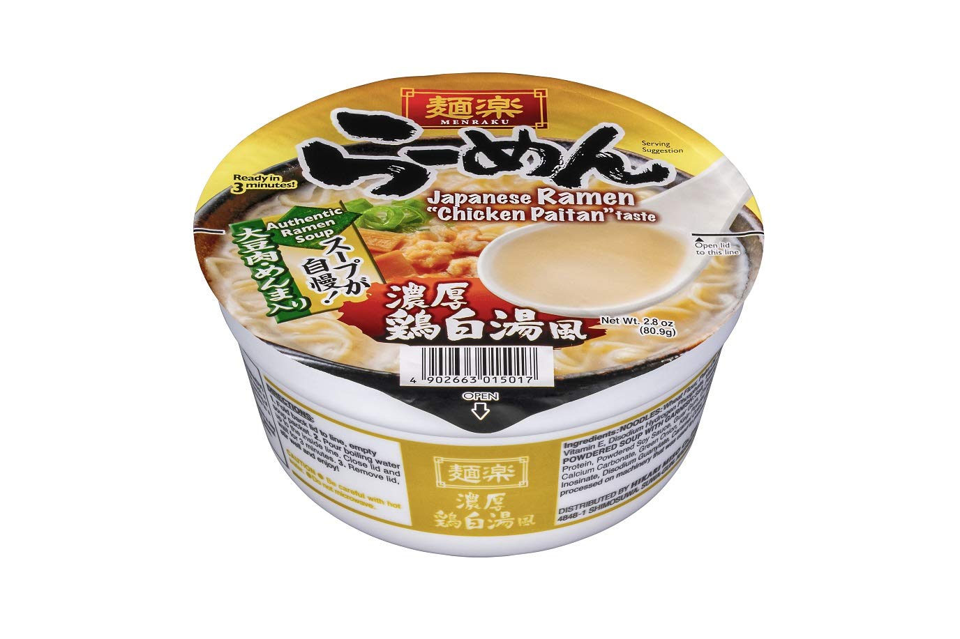 Menraku Tempura Noodles Soup, Udon, 3.17 Ounce