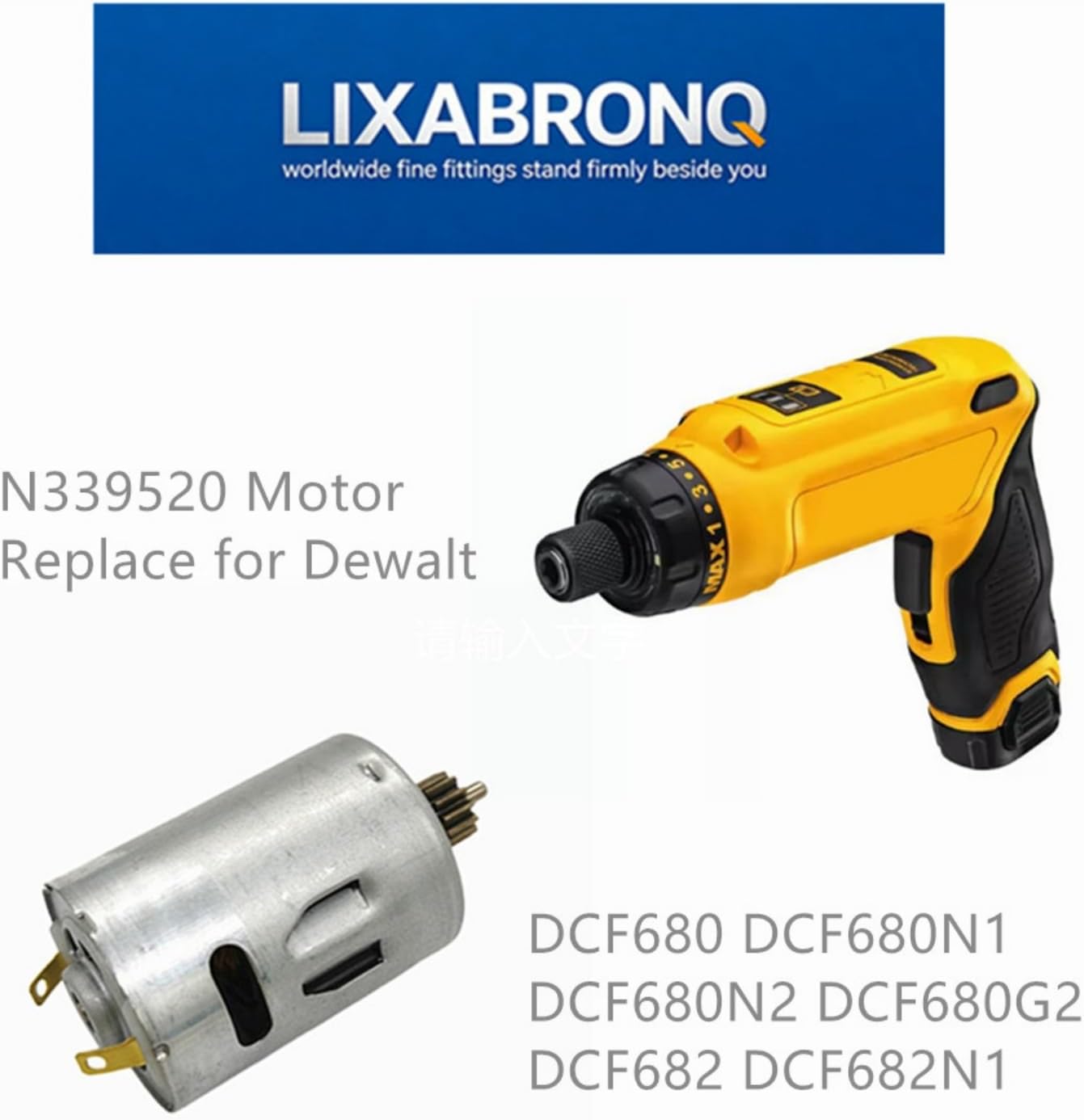 N339520 Motor Replace for Dewalt DCF680 DCF680N1 DCF680N2 DCF680G2 | DCF682 DCF682N1 DC8V Power Tool Accessories Electric tools part