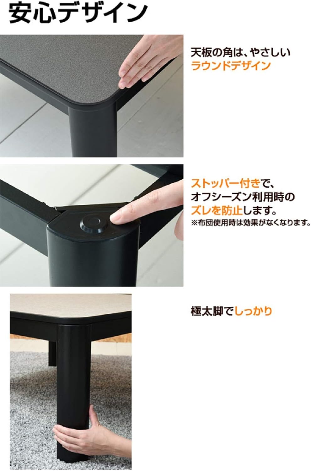 YAMAZEN Casual Kotatsu (75cm Square) Black ESK-751(B)