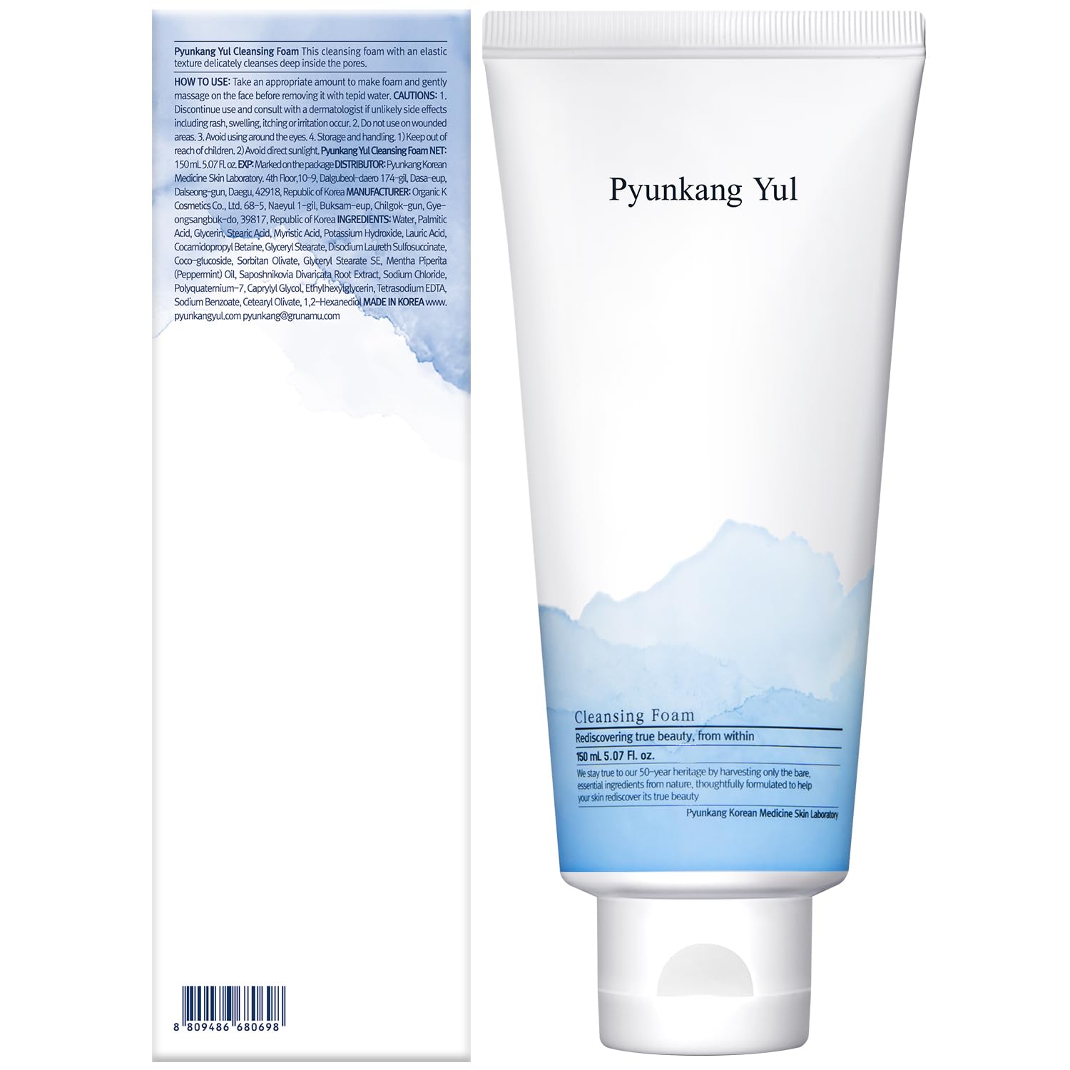 PYUNKANG YUL Cleansing Foam - Korean Facial Wash for All Skin Types - Zero-irritation Face Washer extracted from Coconut - Moisturized Skin & Creating Moisture Barrier after Cleansing - 5.1 Fl. Oz