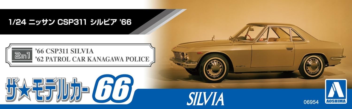 Aoshima Nissan CPS311 Silvia ’66 1:24 Scale Model Kit