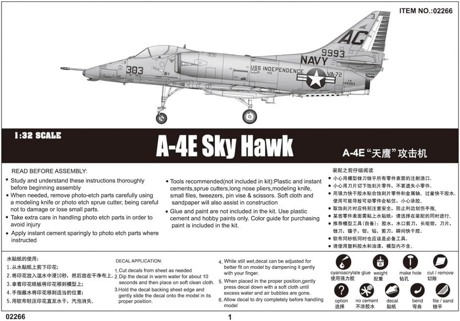Trumpeter 1/32 A4E Skyhawk Attack Aircraft Model Kit