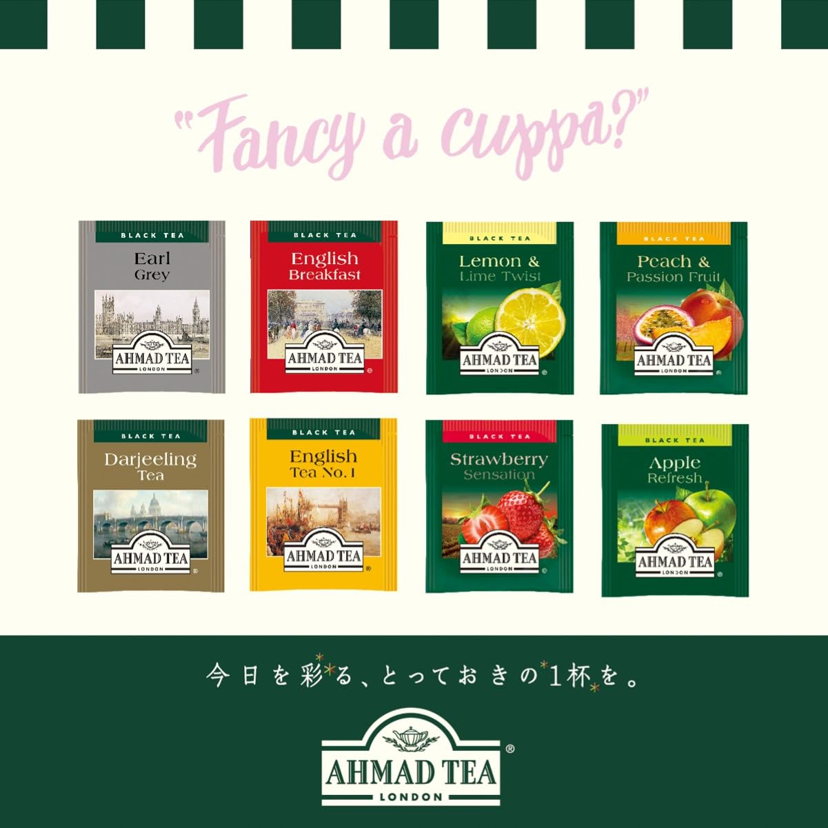 Ahmad Tea Green Tea, Green Tea Teabags 100 ct - Caffeinated & Sugar-Free