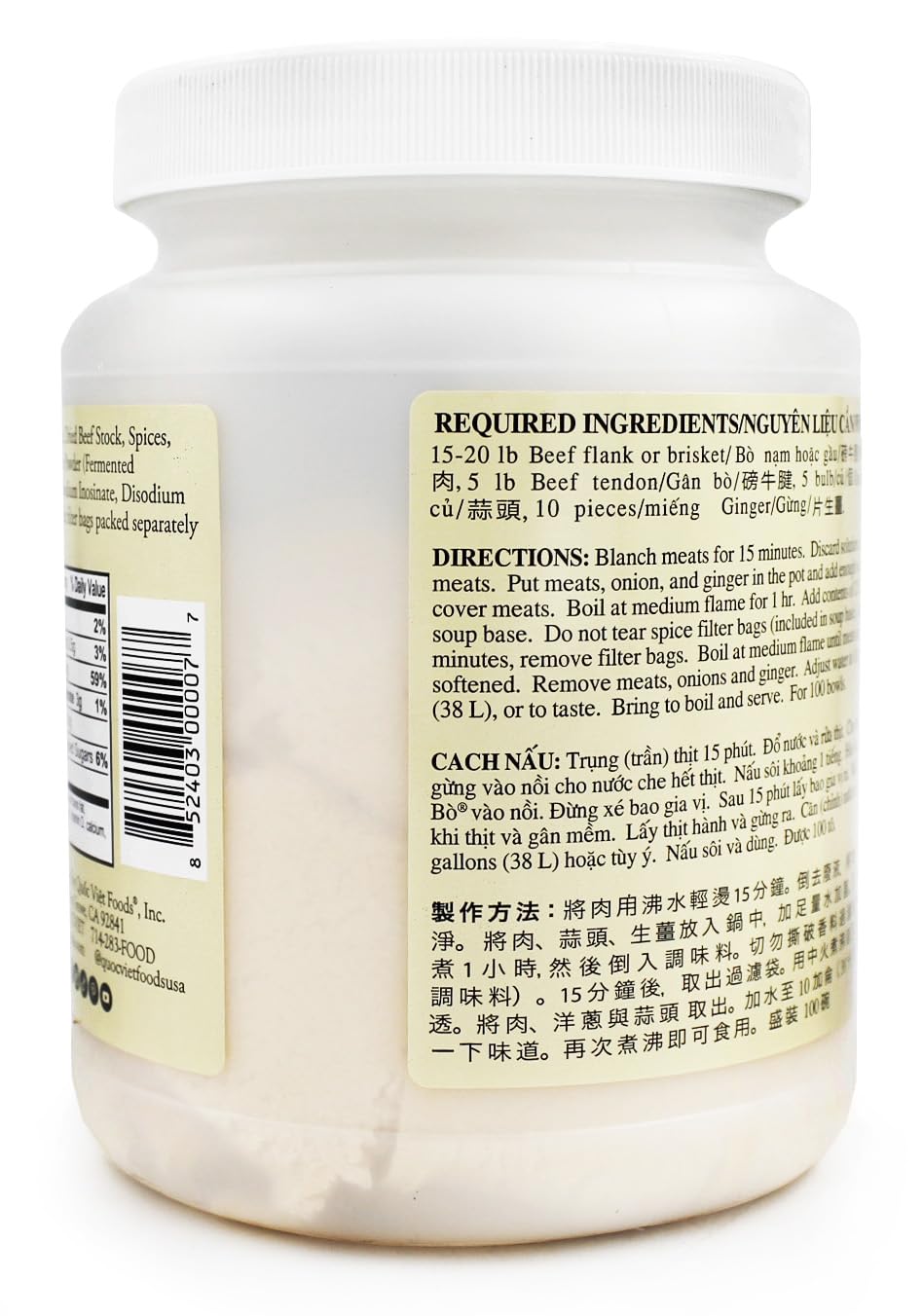 Quoc Viet Foods Beef Flavored "Pho" Soup Base 10oz Cot Pho Bo Brand