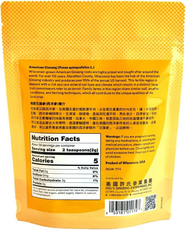 Hsu's SKU 1174 | American Ginseng Powder | Cultivated Ginseng from Marathon County, Wisconsin | 许氏花旗参粉 | 4oz Bag, 西洋参