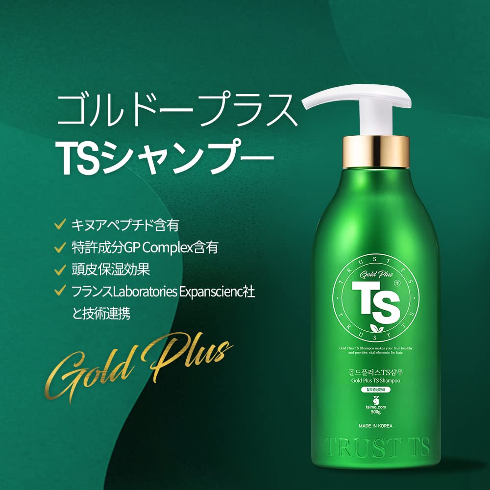 TS Gold Plus Shampoo | Hair Loss Shampoo with Biotin