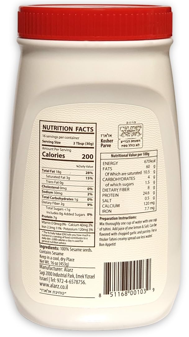 Al Arz 100% Pure Sesame Tahini